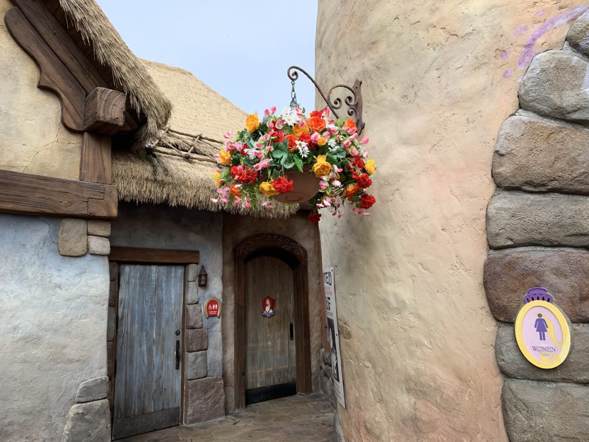 Tangled bathrooms