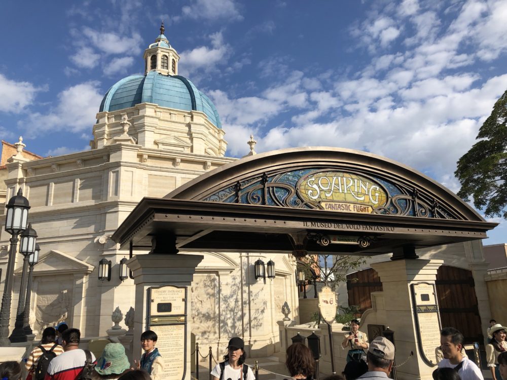 002-Soaring-Fantastic-Flight-Entrance-by-Joshua-Meyer