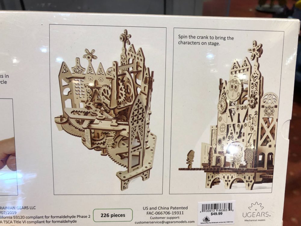 small world ugears