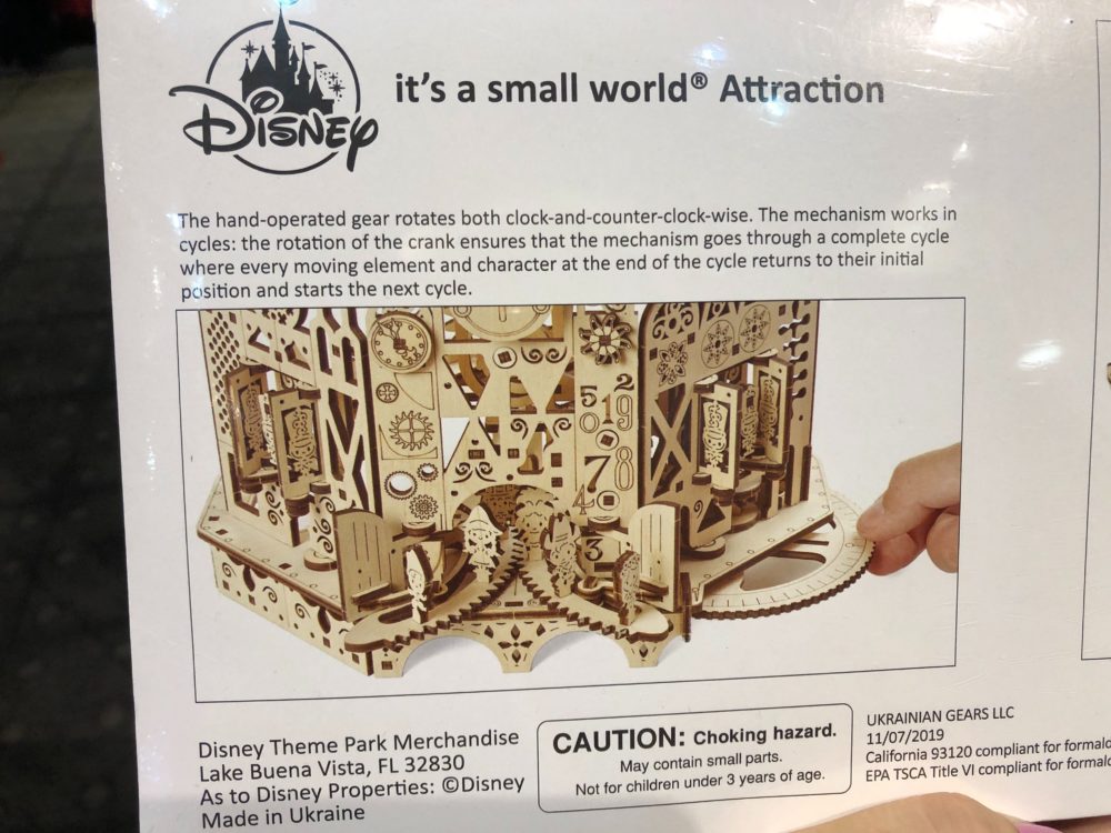 small world ugears