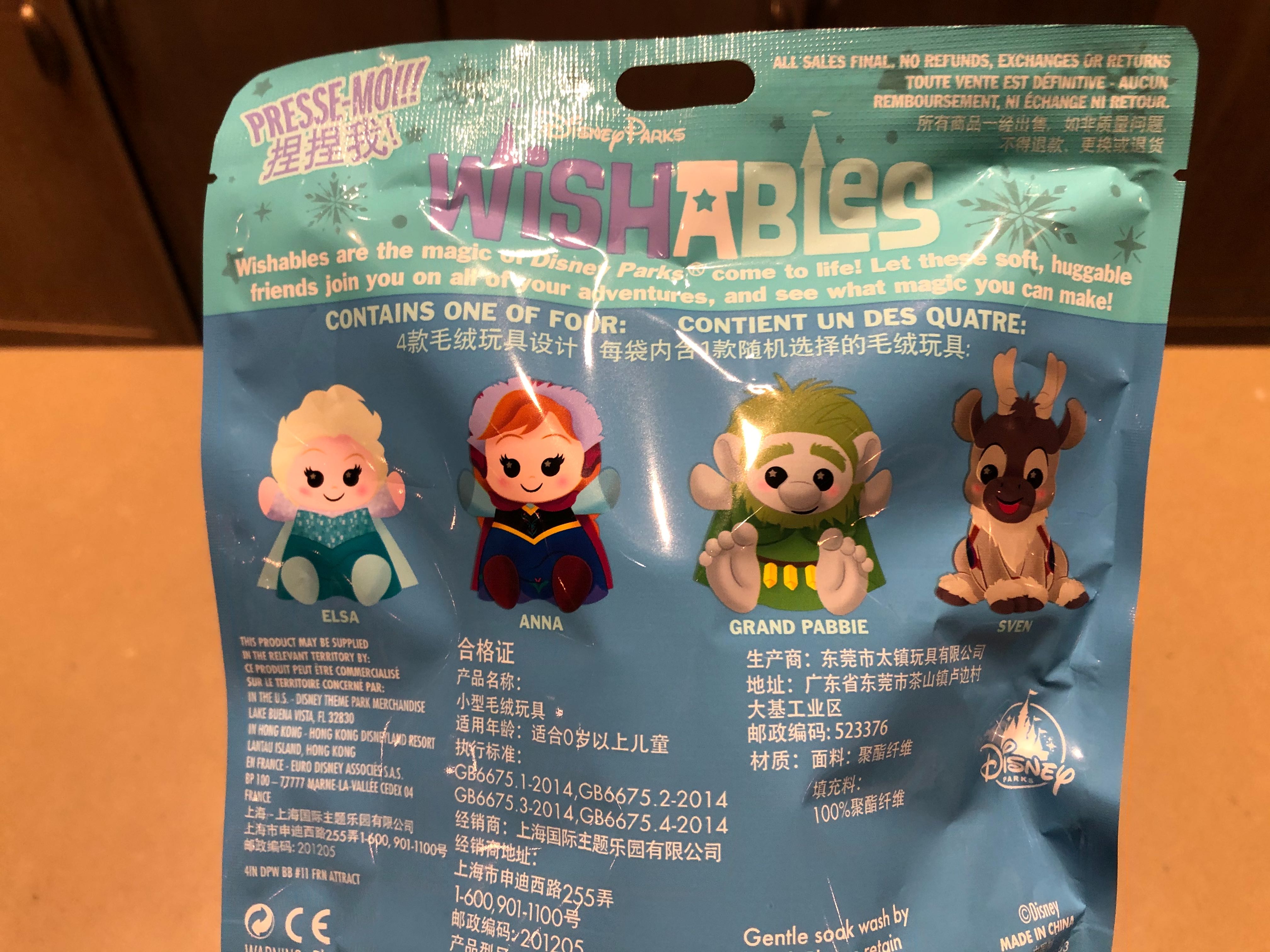 New Frozen Ever After Wishables Debut at Walt Disney World 