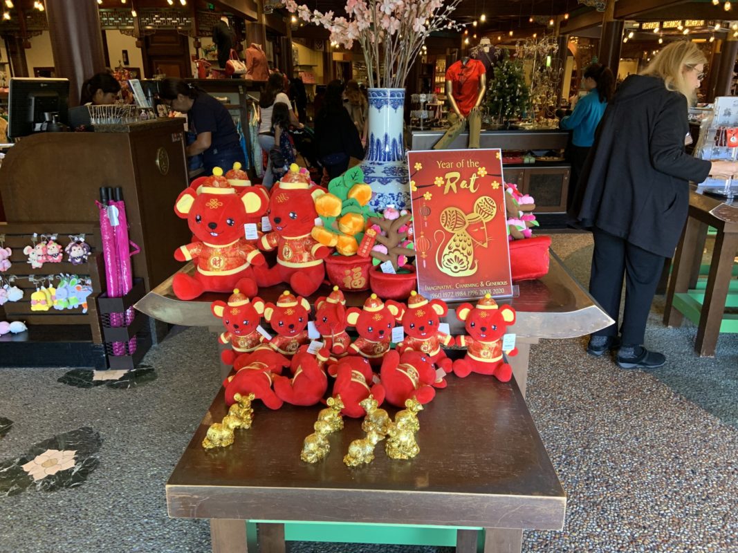 Chinese New Year 1/2/20 1