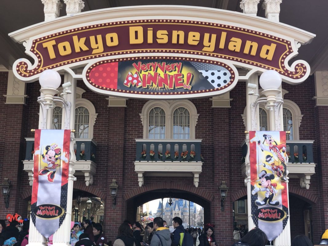 Tokyo Disneyland Entrance Sign Very Very Minnie