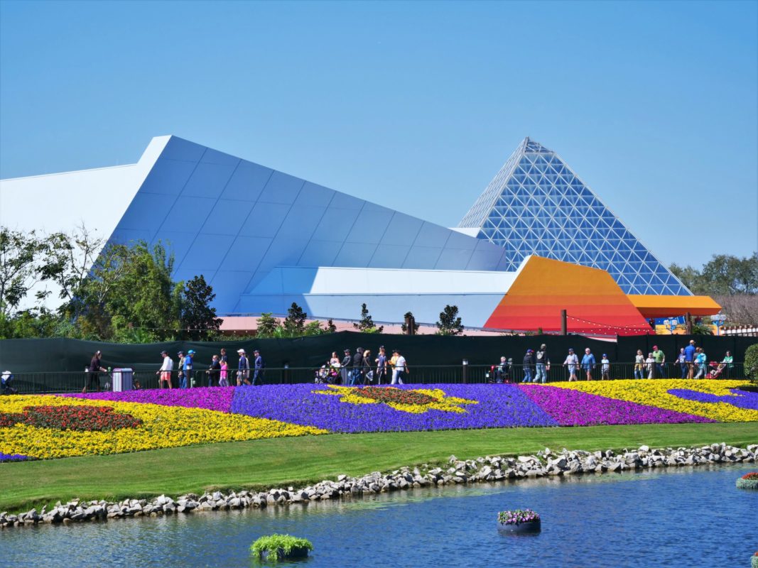 Imagination Pavilion