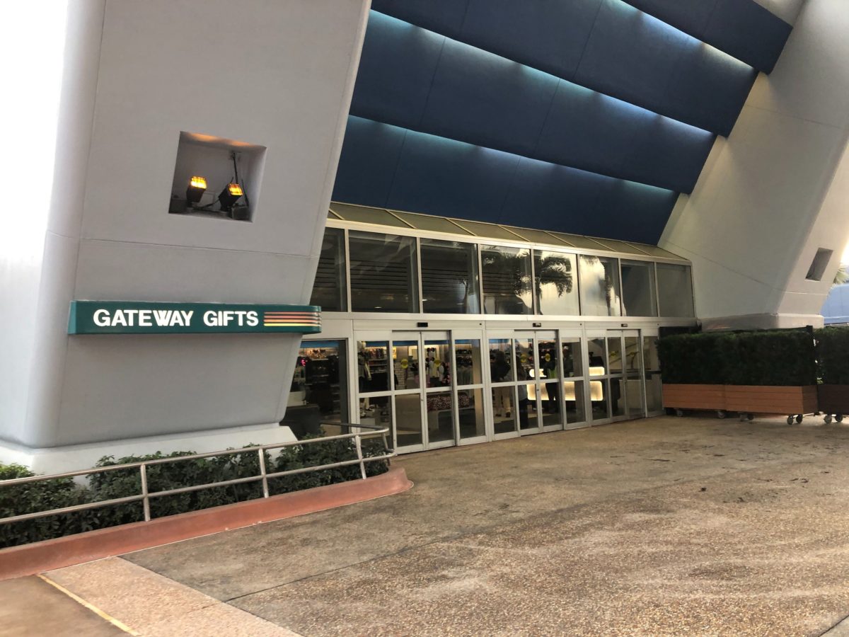 gateway gifts exterior