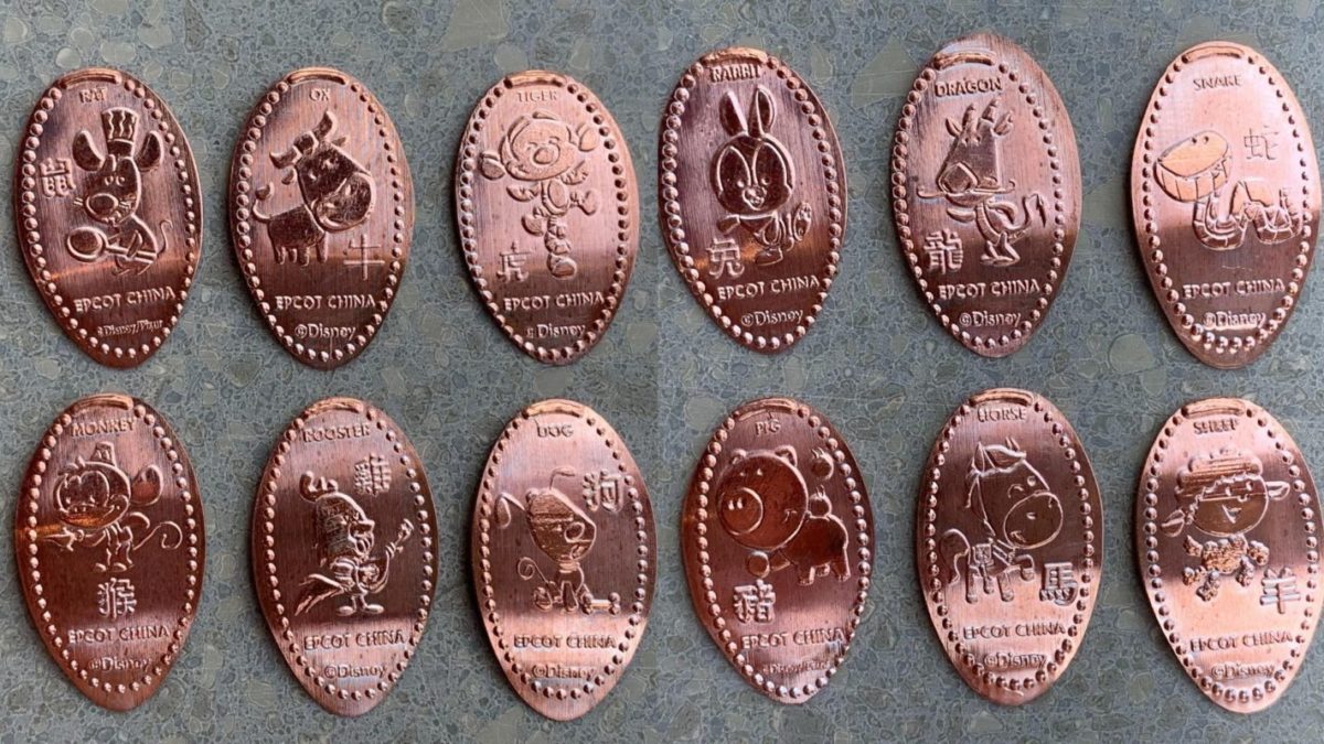 Garden of the Twelve Friends Pressed Penny collection at House of Good Fortune in China Pavilion at EPCOT