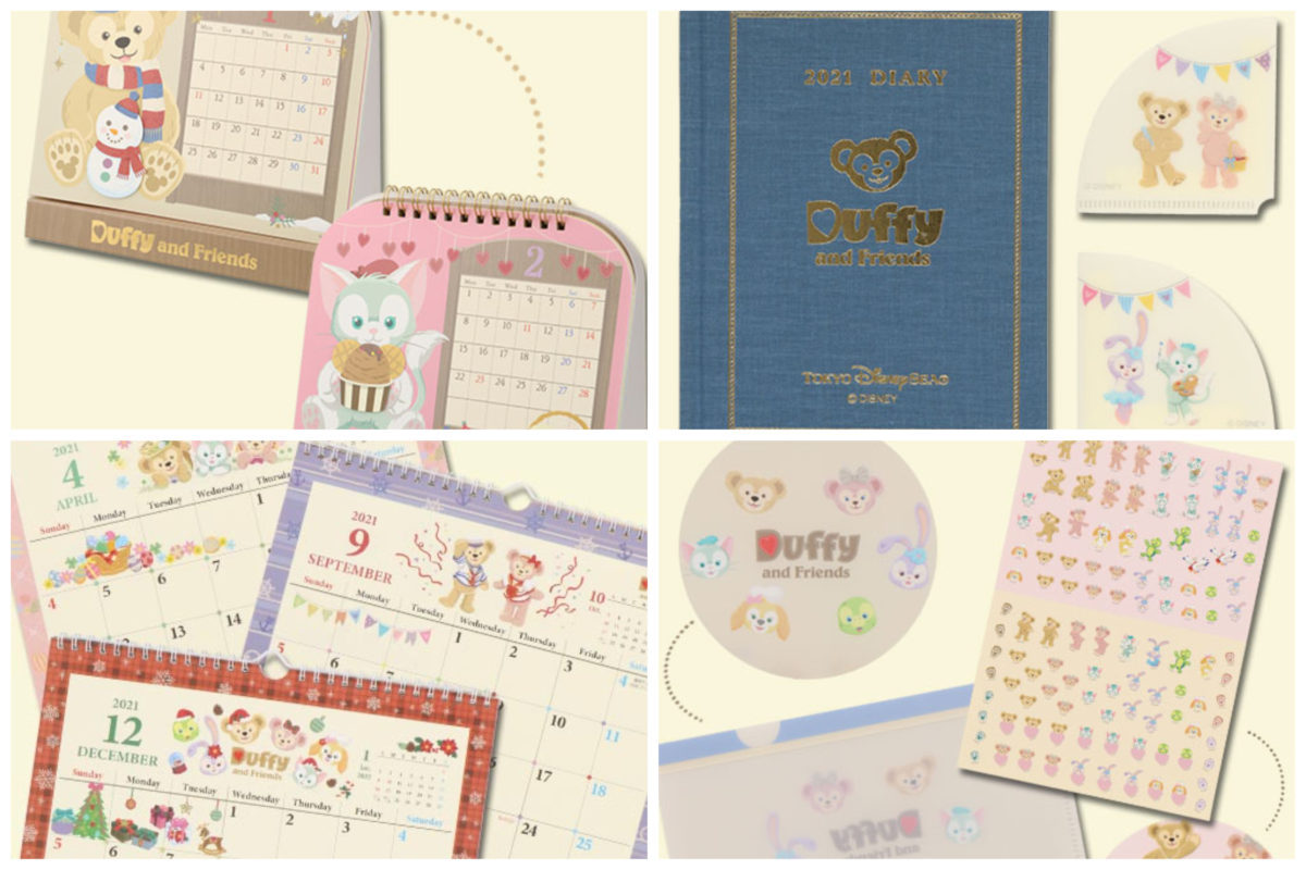 duffydiaryandcalendarcover