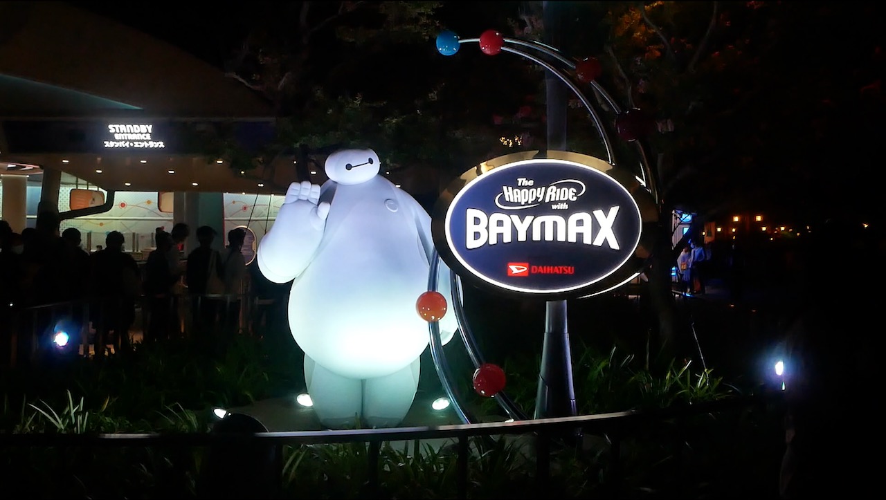 happy-ride-baymax-exterior-night-cover