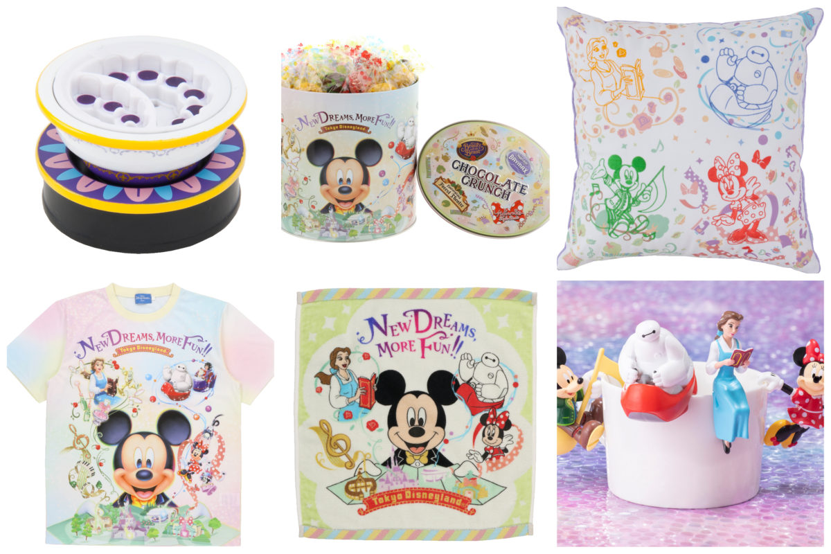 newdreamsmorefunmerchcover