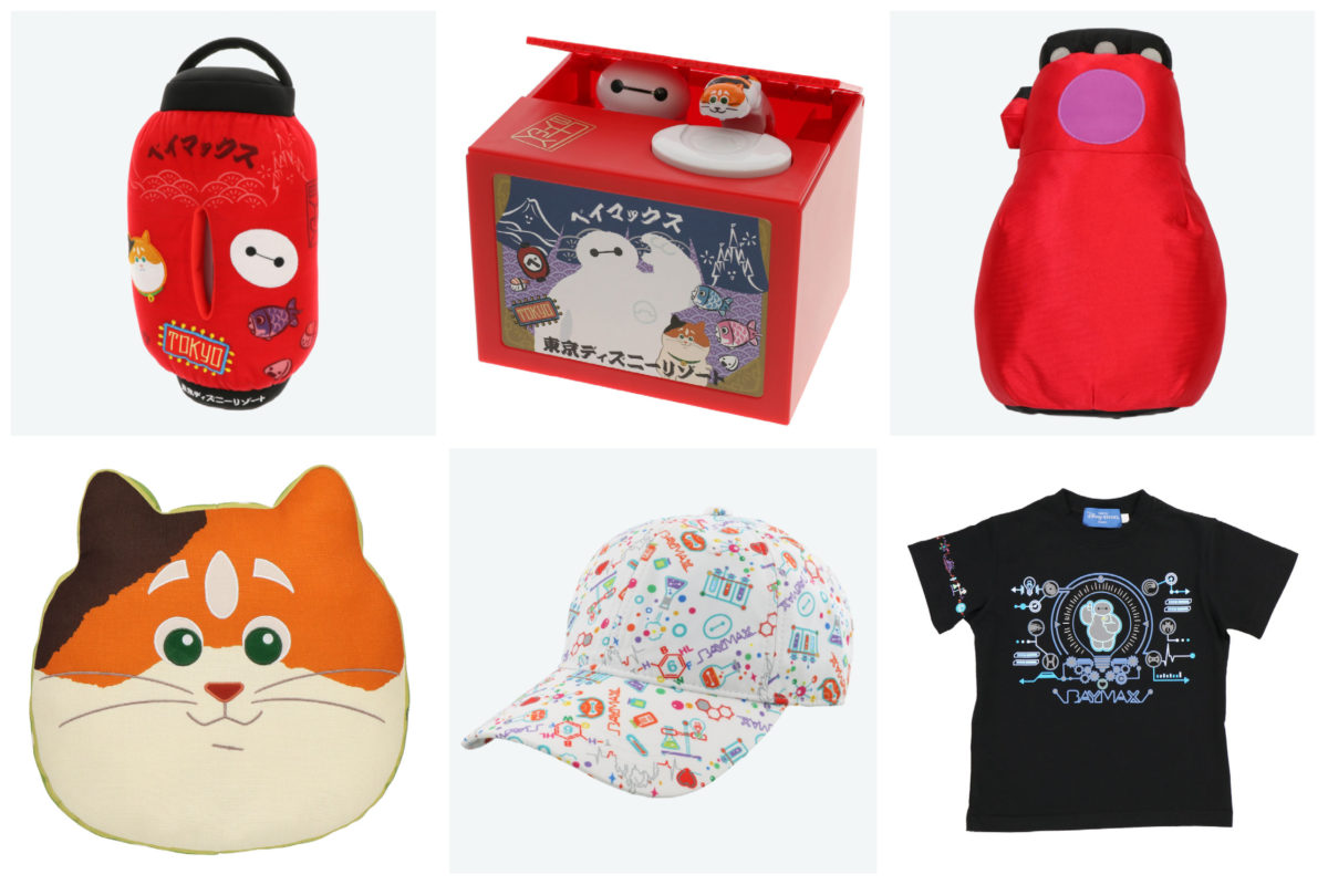 tdl_baymaxmochimerchandisecover-2