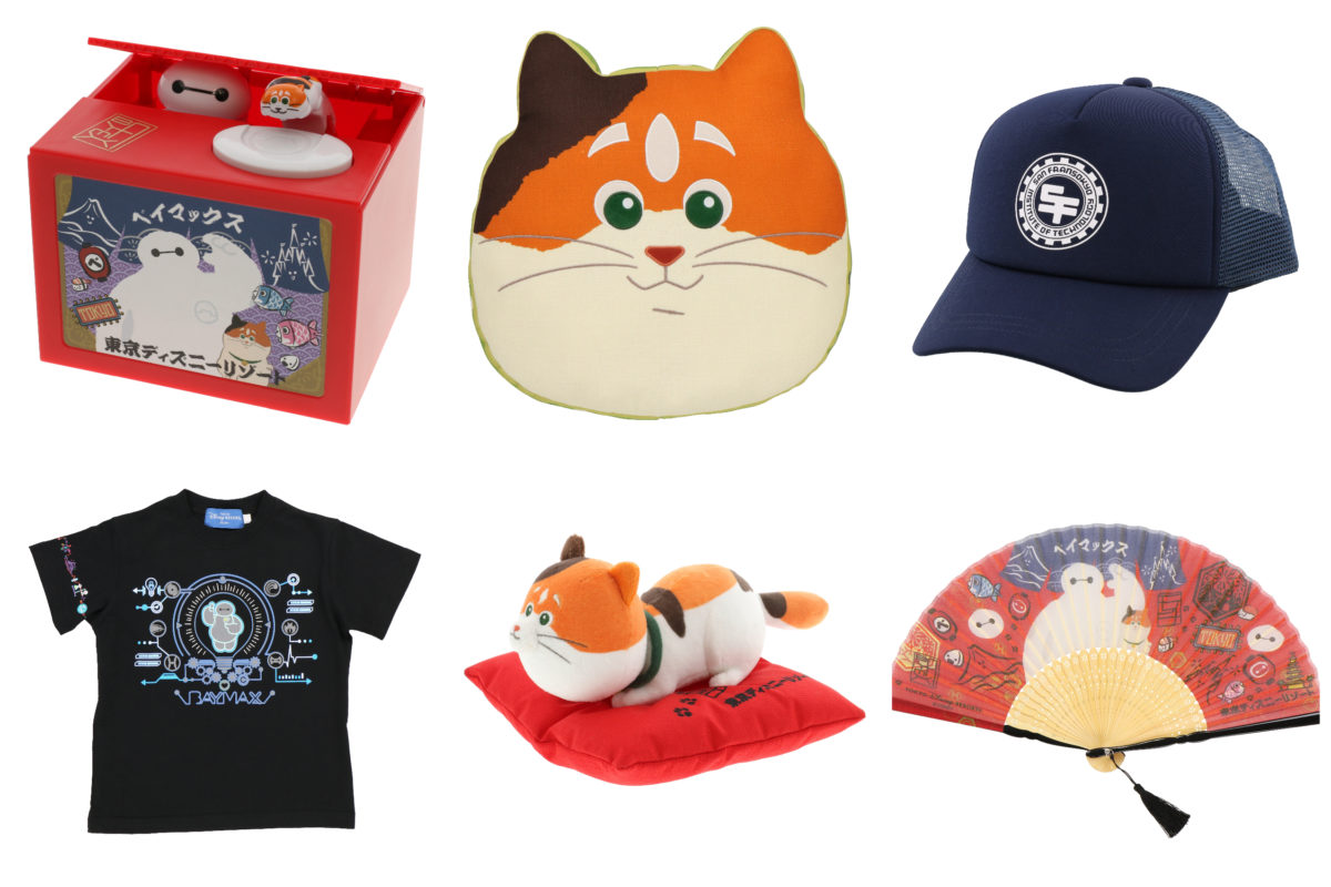 tdl_baymaxmochimerchandisecover