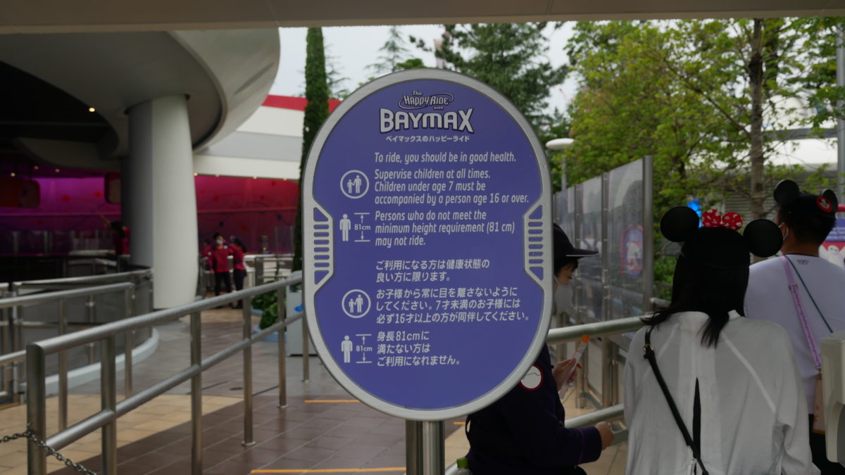 tdl_newfantasylandtour_67