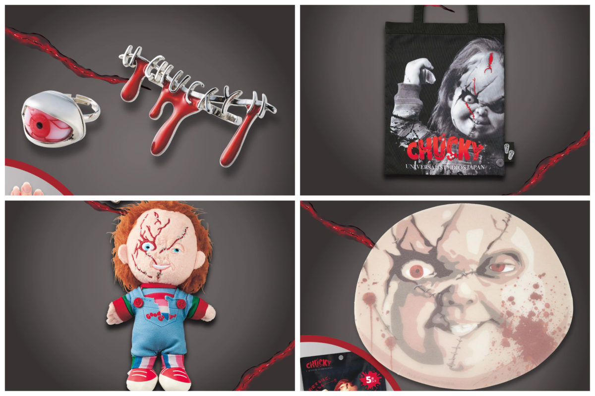 usj_chuckyhalloween2020cover