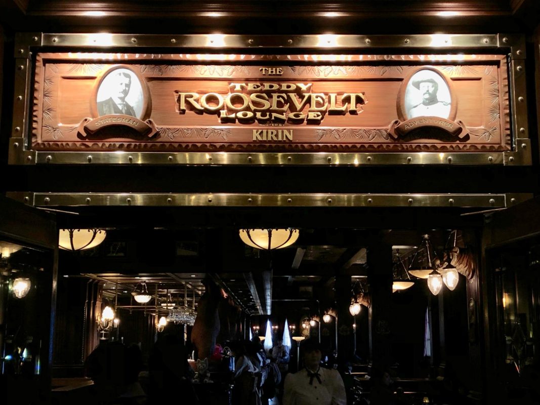 tds_teddy-roosevelt-lounge-sign