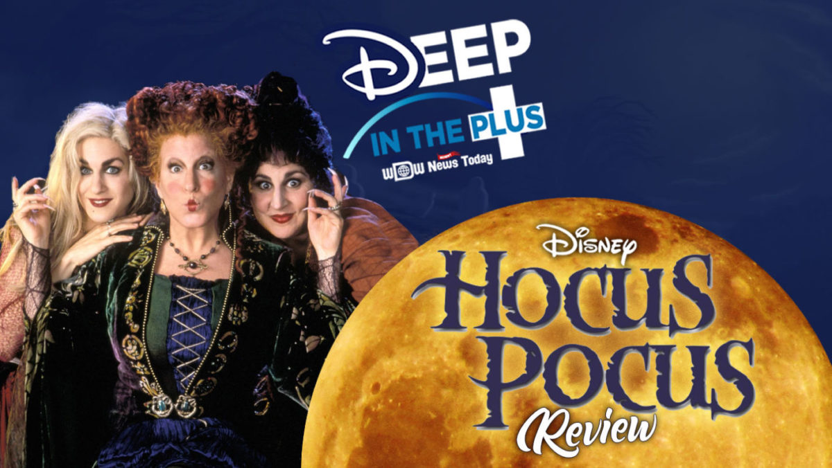 deep_thumbnail_hocus