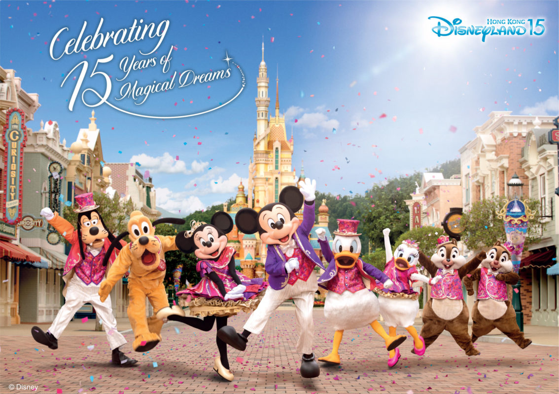 20201120_hkdl_15th-anniversary-launch-celebration_key-visual-2_en