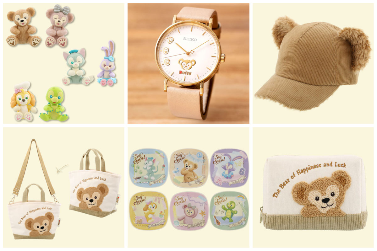 newduffymerchdecember2020cover