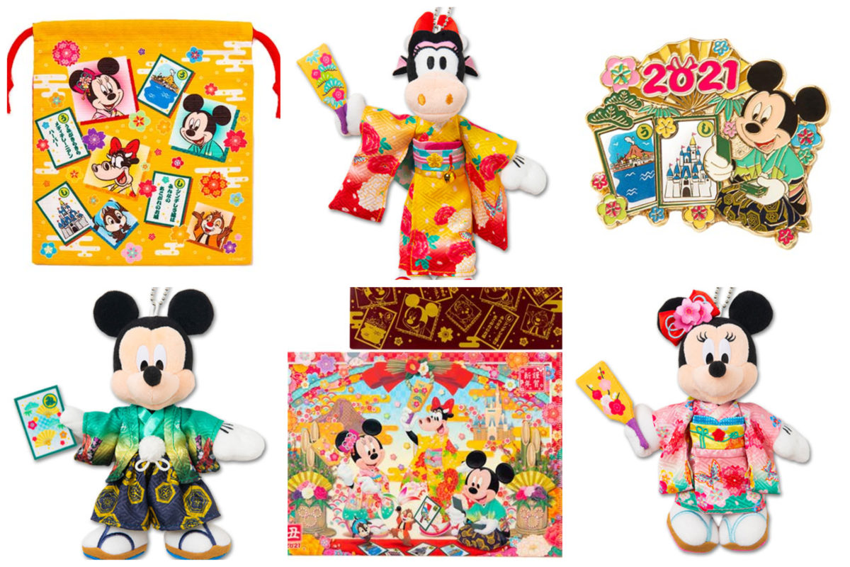 tdr_newyears2021merchcover