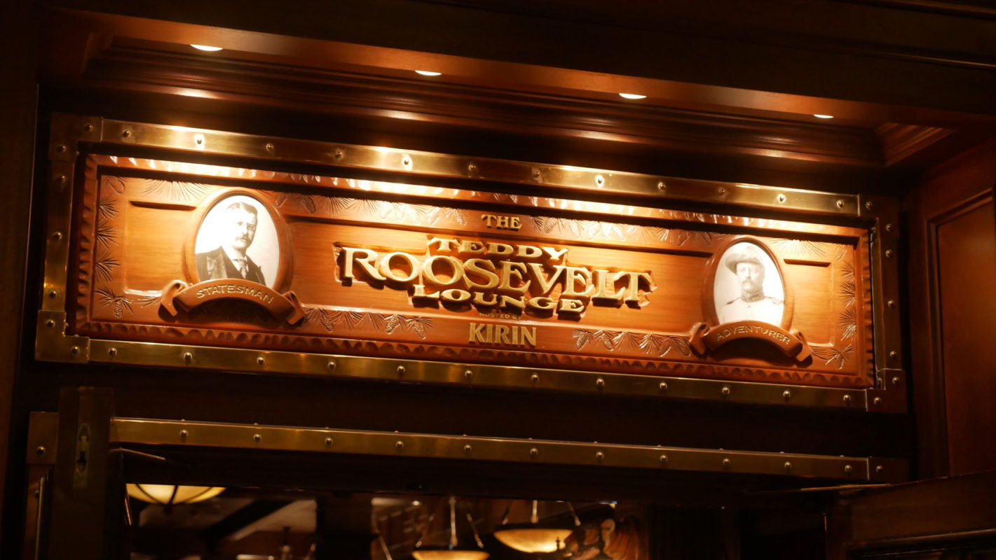 teddy-roosevelt-lounge-sign