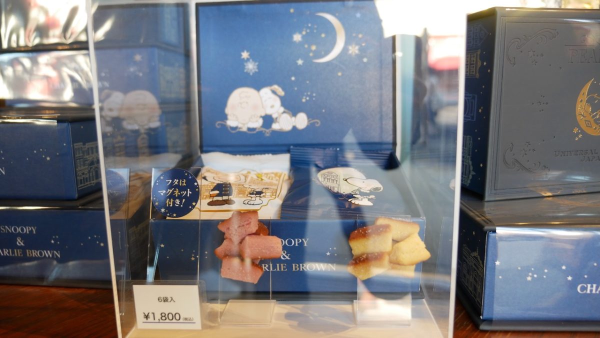 usj_peanutsholidaymerch_26