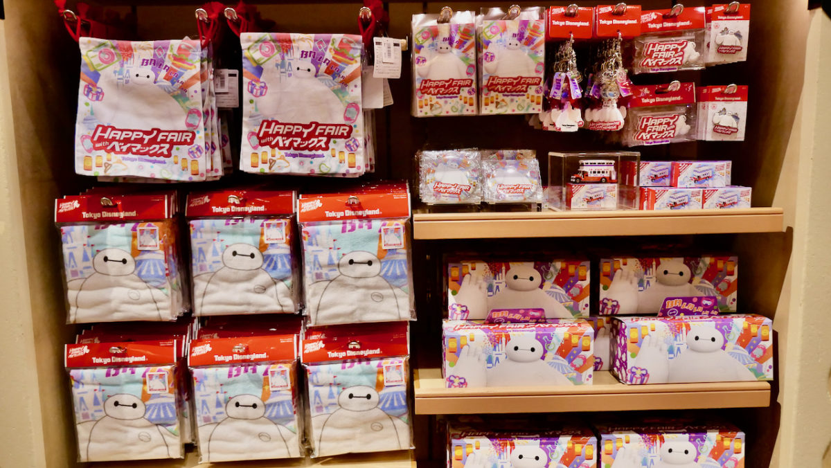 tdl_happyfairwithbaymaxmerchandise_21