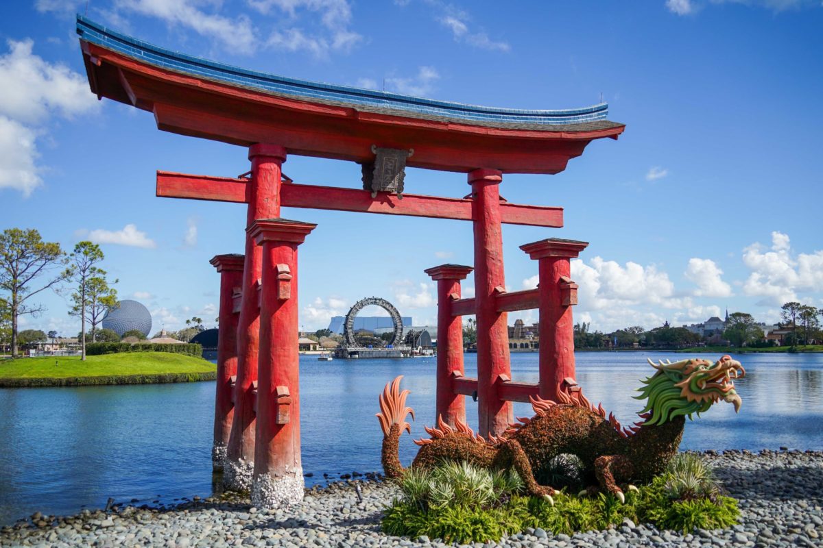 harmonious centerpiece barge epcot 2-27-2021