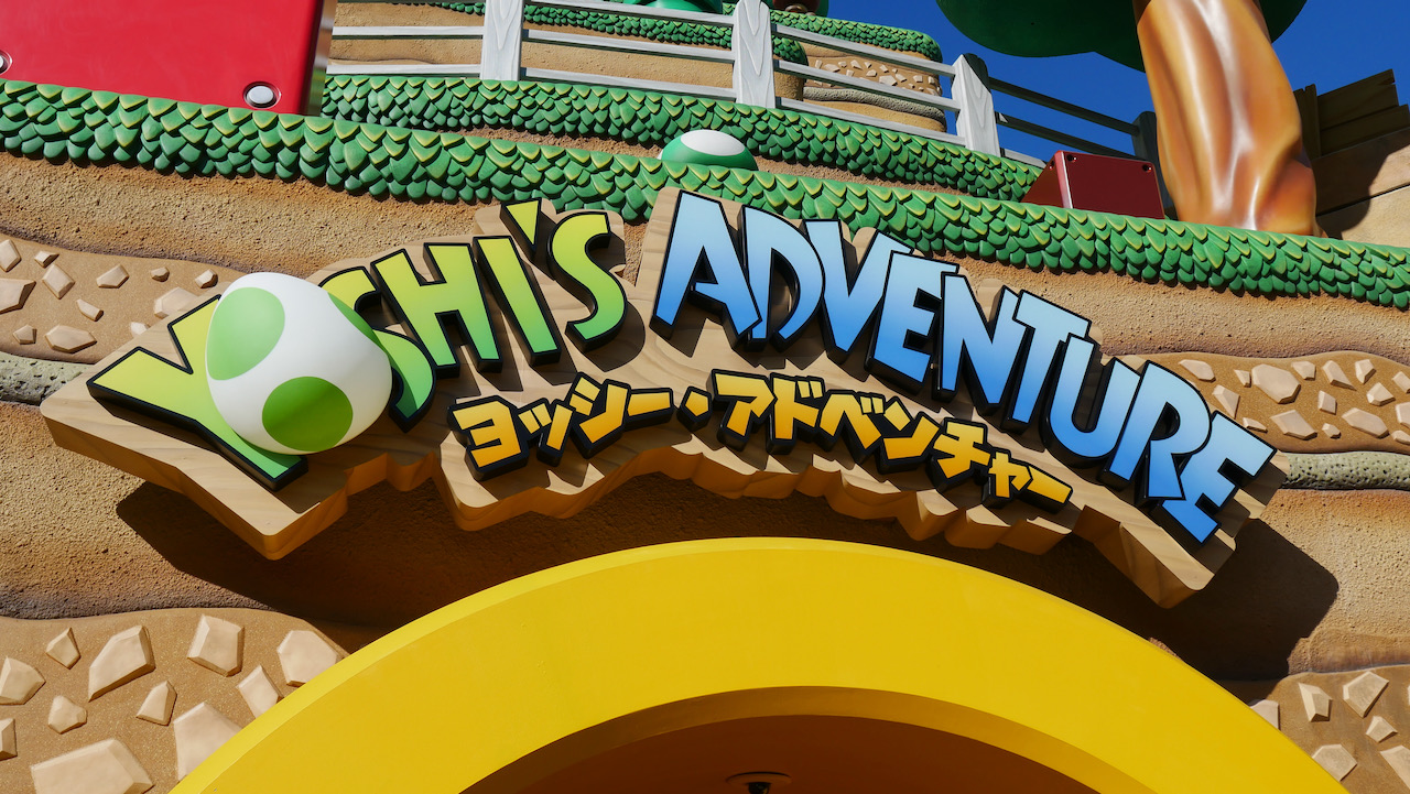 supernintendoworld_yoshisadventure_2