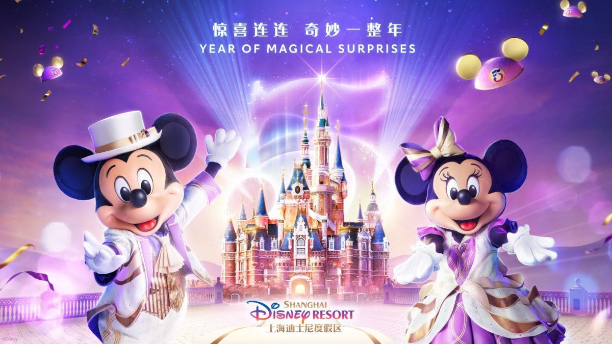 shanghai-disney-resort-5th-anniversary