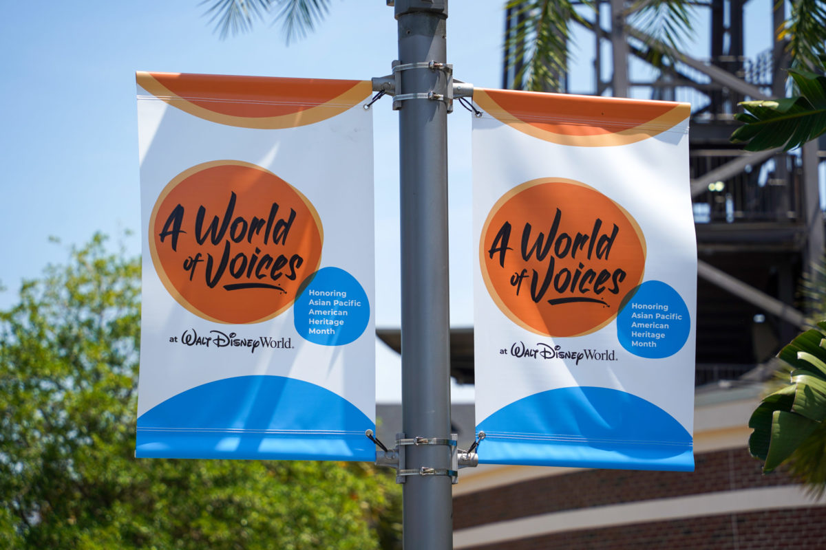 asian-pacific-american-heritage-month-banners-5-1-21-5600393