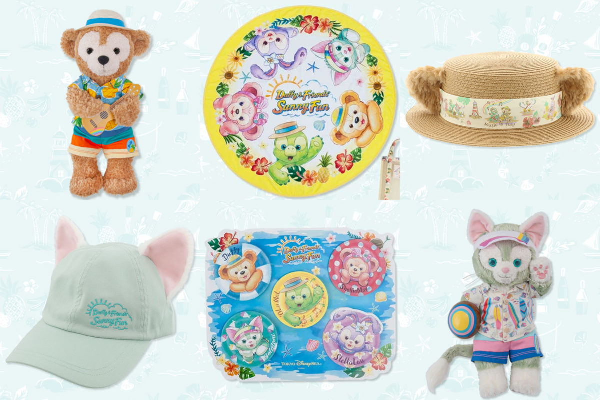 sunnyfunmerchcover2021