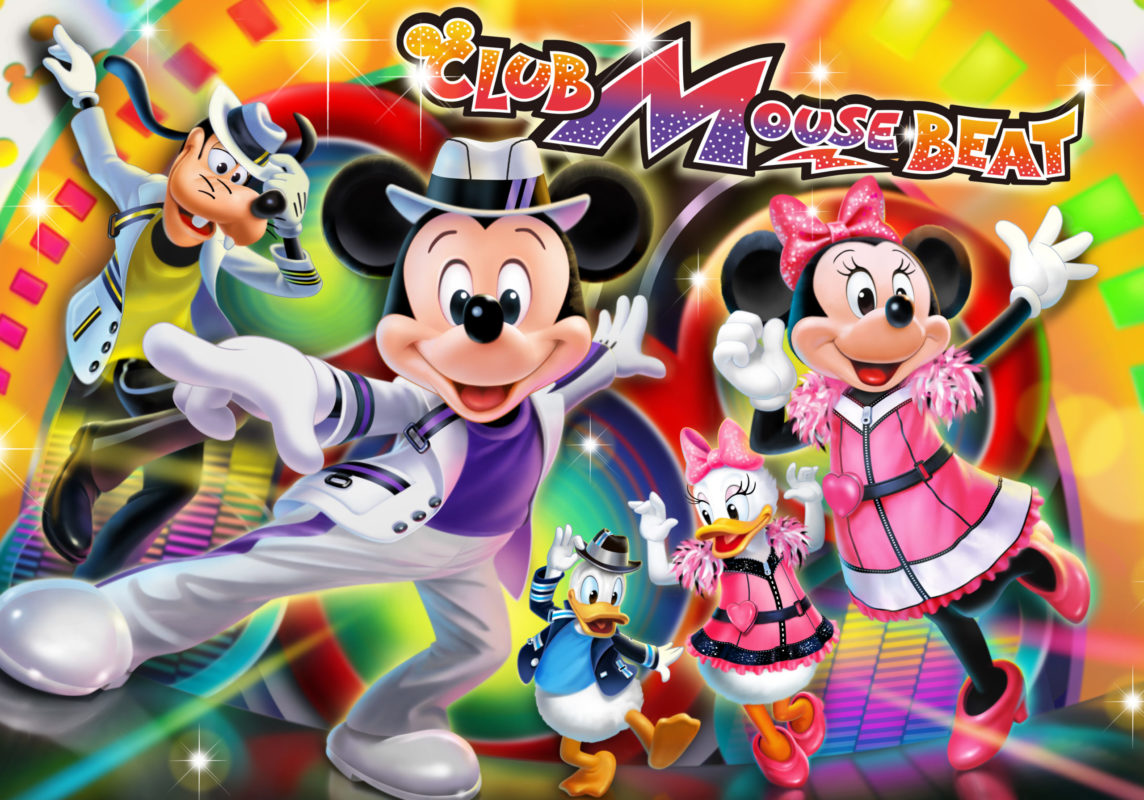 Club Mouse Beat Cover Art