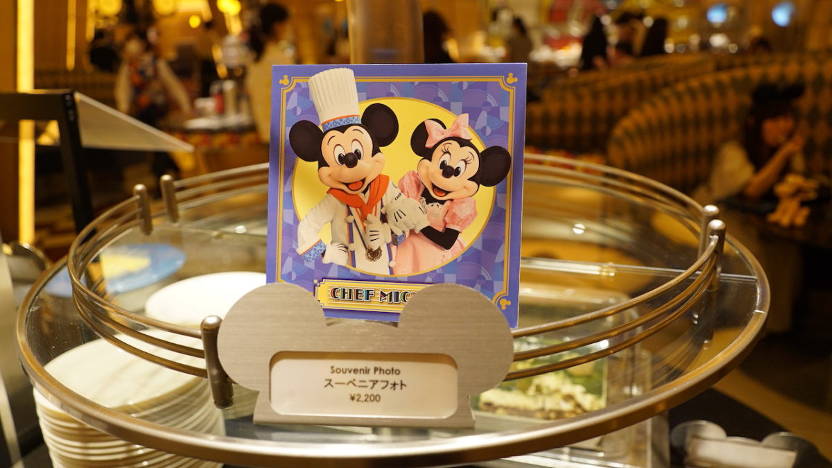 tdr_chefmickey_7