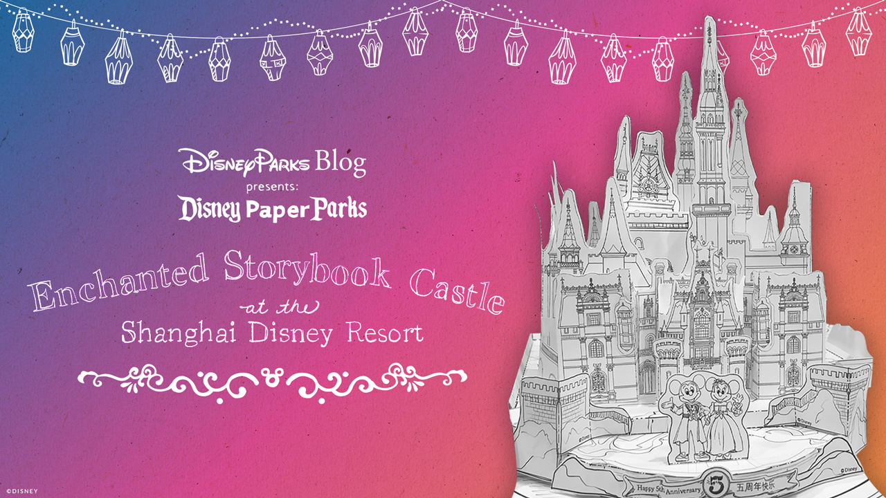 disney-paper-parks-enchanted-storybook-castle