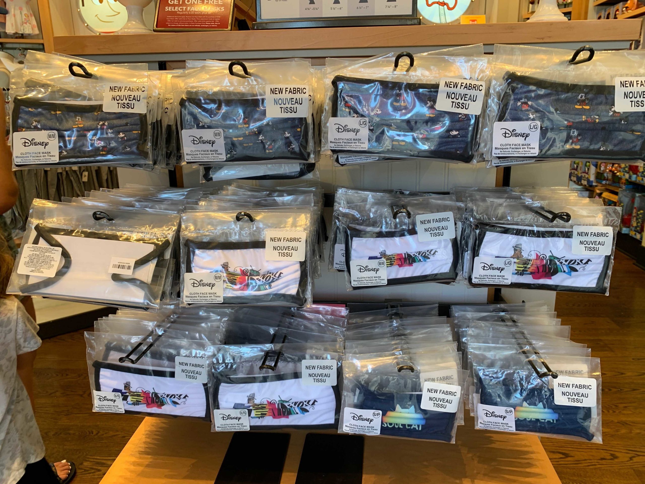 disneyland-bogo-face-masks-2-6574797