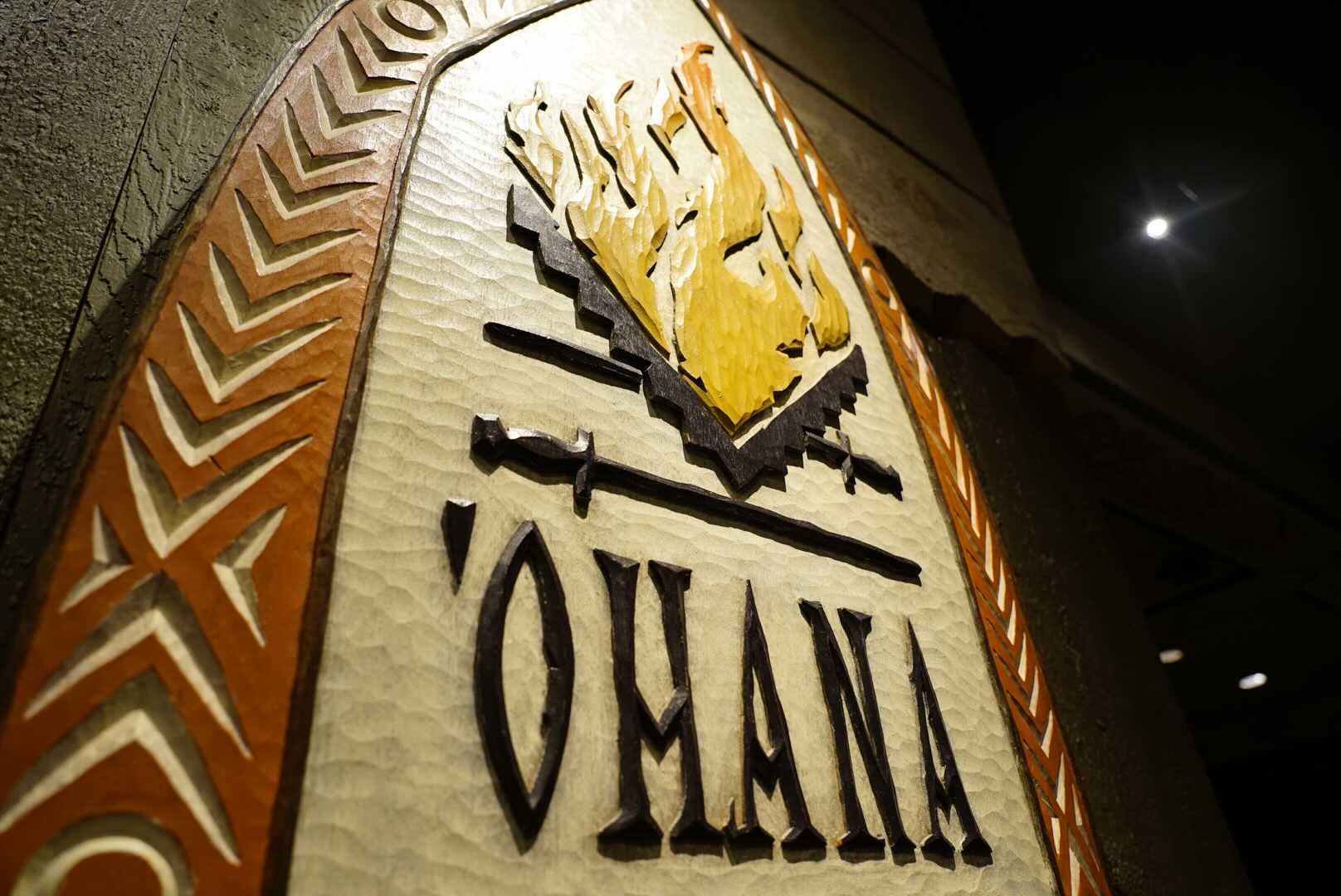 ohana-dinner-review-1-3