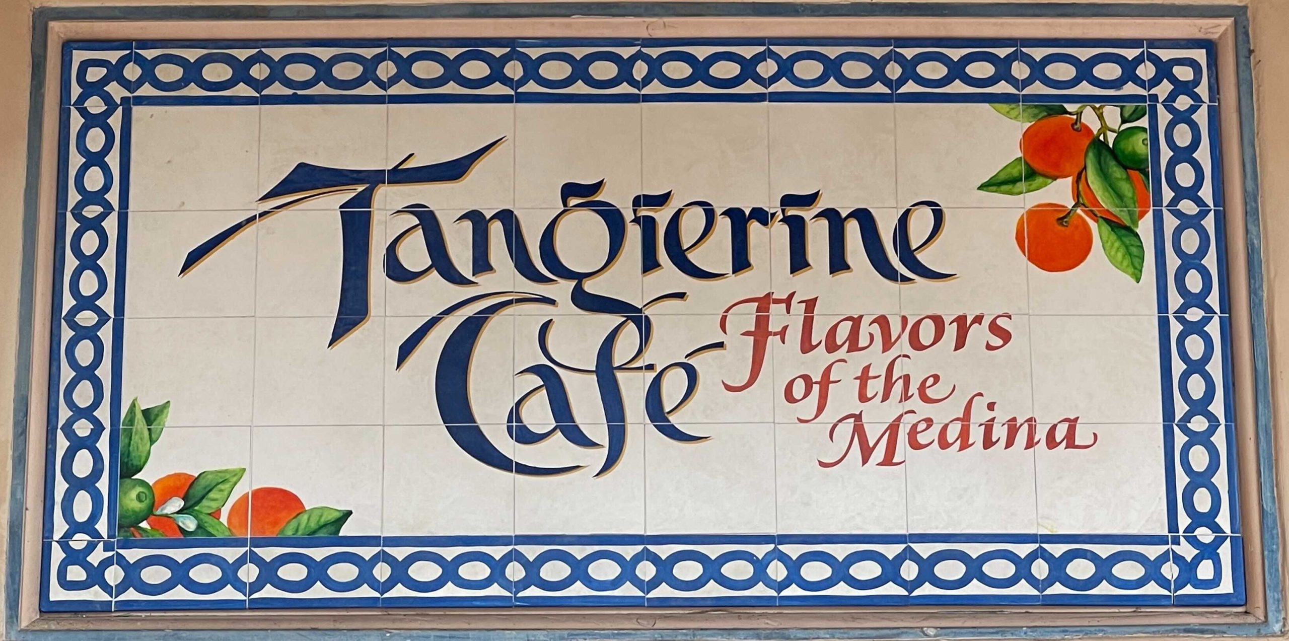 tangierine-cafe-flavors-of-the-medina-guide-header