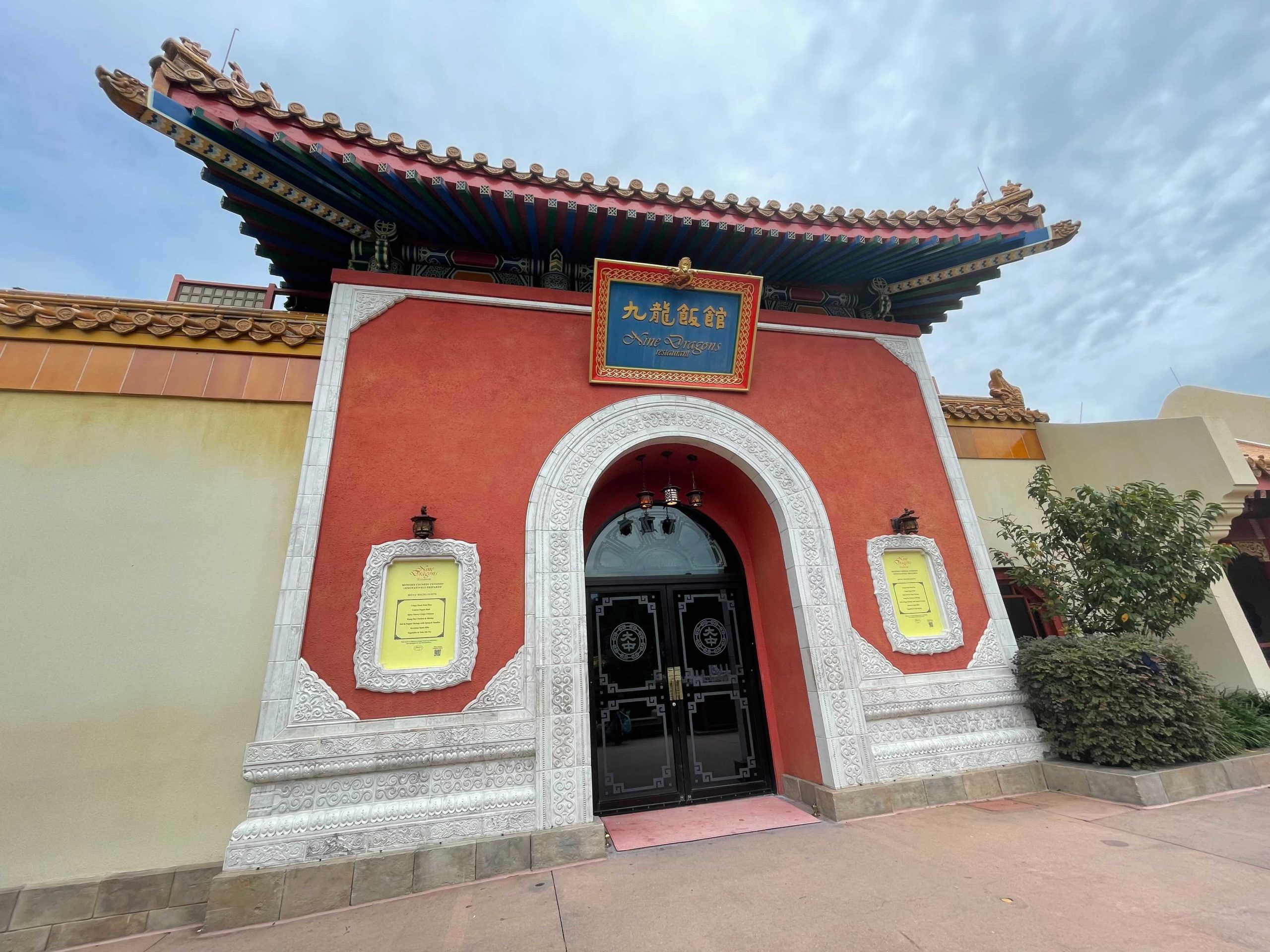 nine-dragons-restaurant-reopening-2