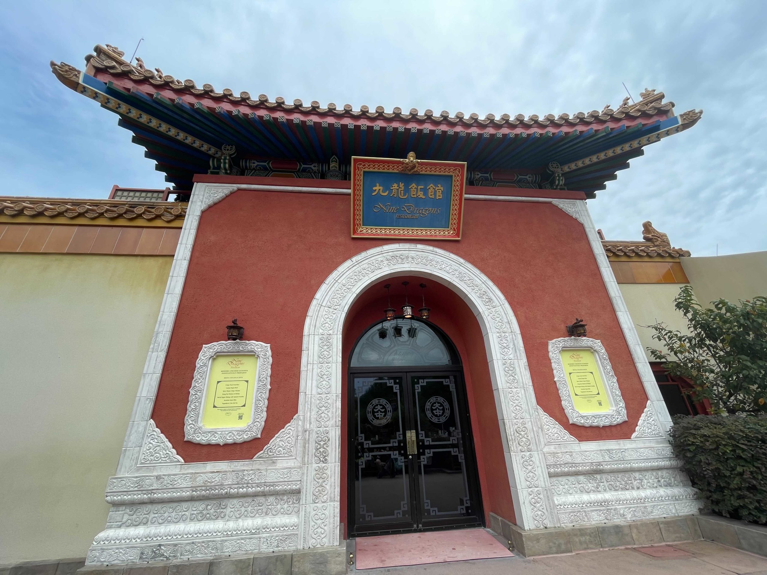 nine-dragons-restaurant-reopening-3
