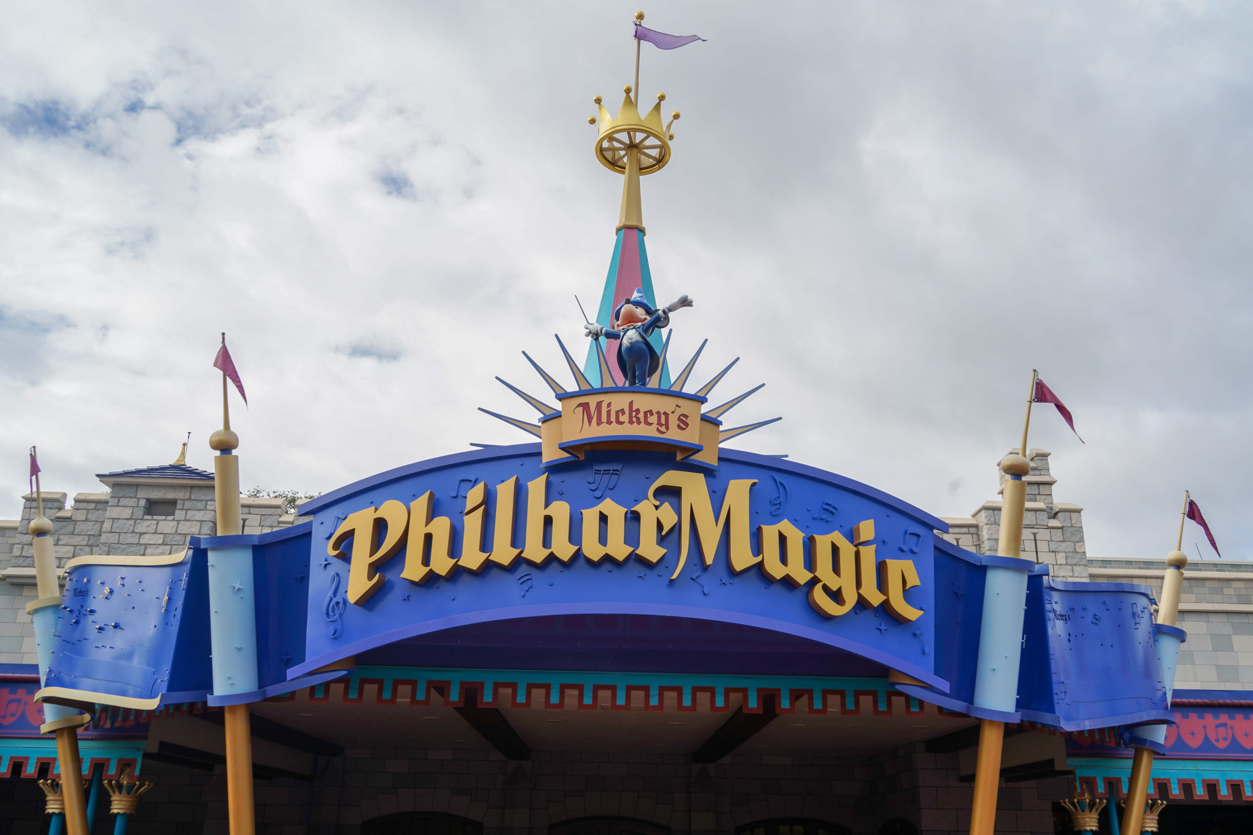 philharmagic-marquee-0-3680306