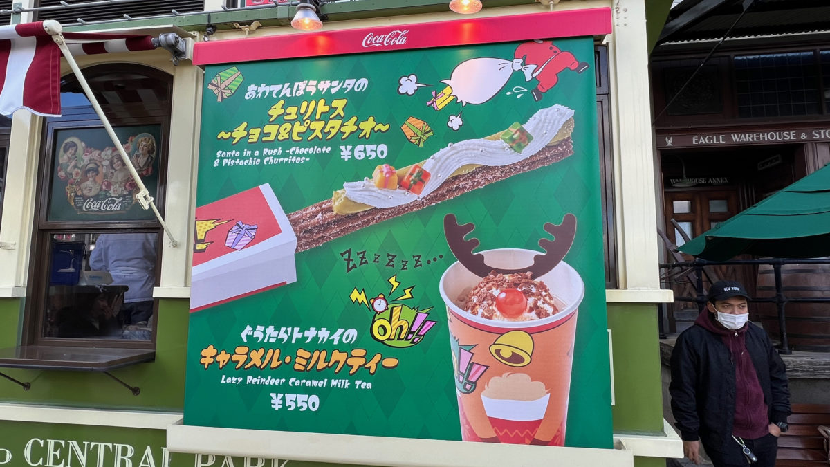 usj_santachurroreindeerdrink_8