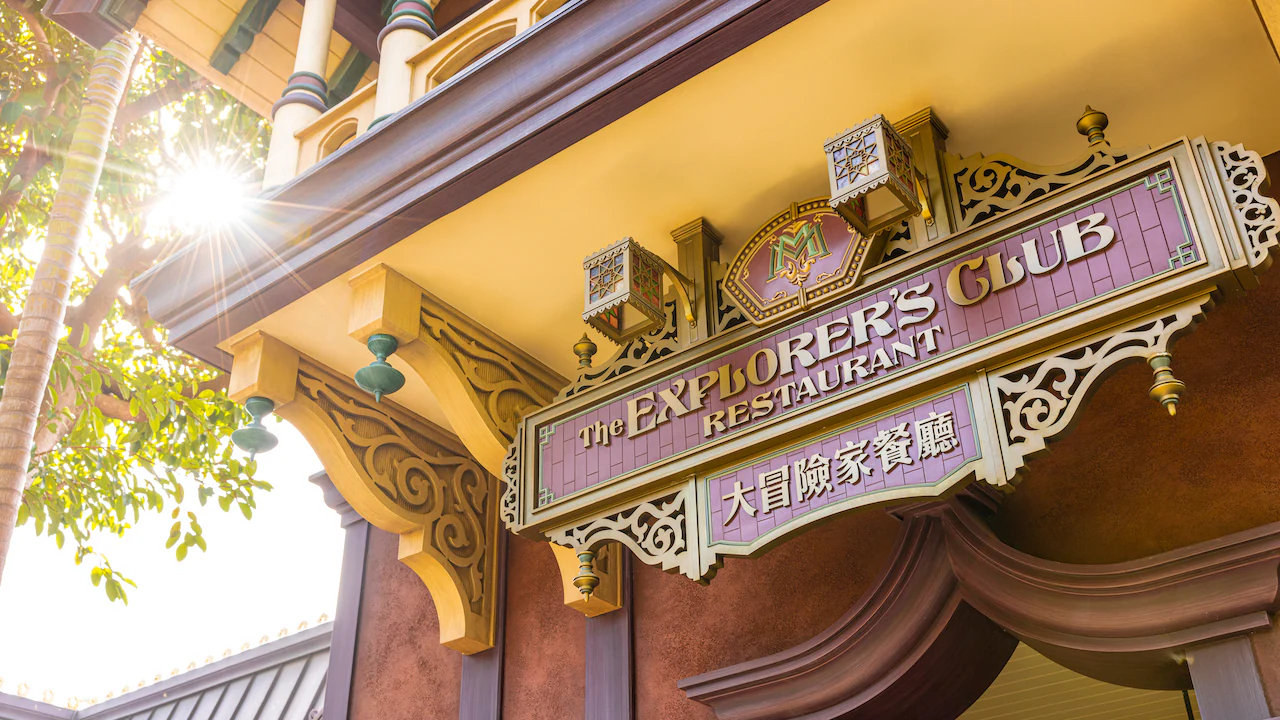 explorers-club-restaurant-4710456