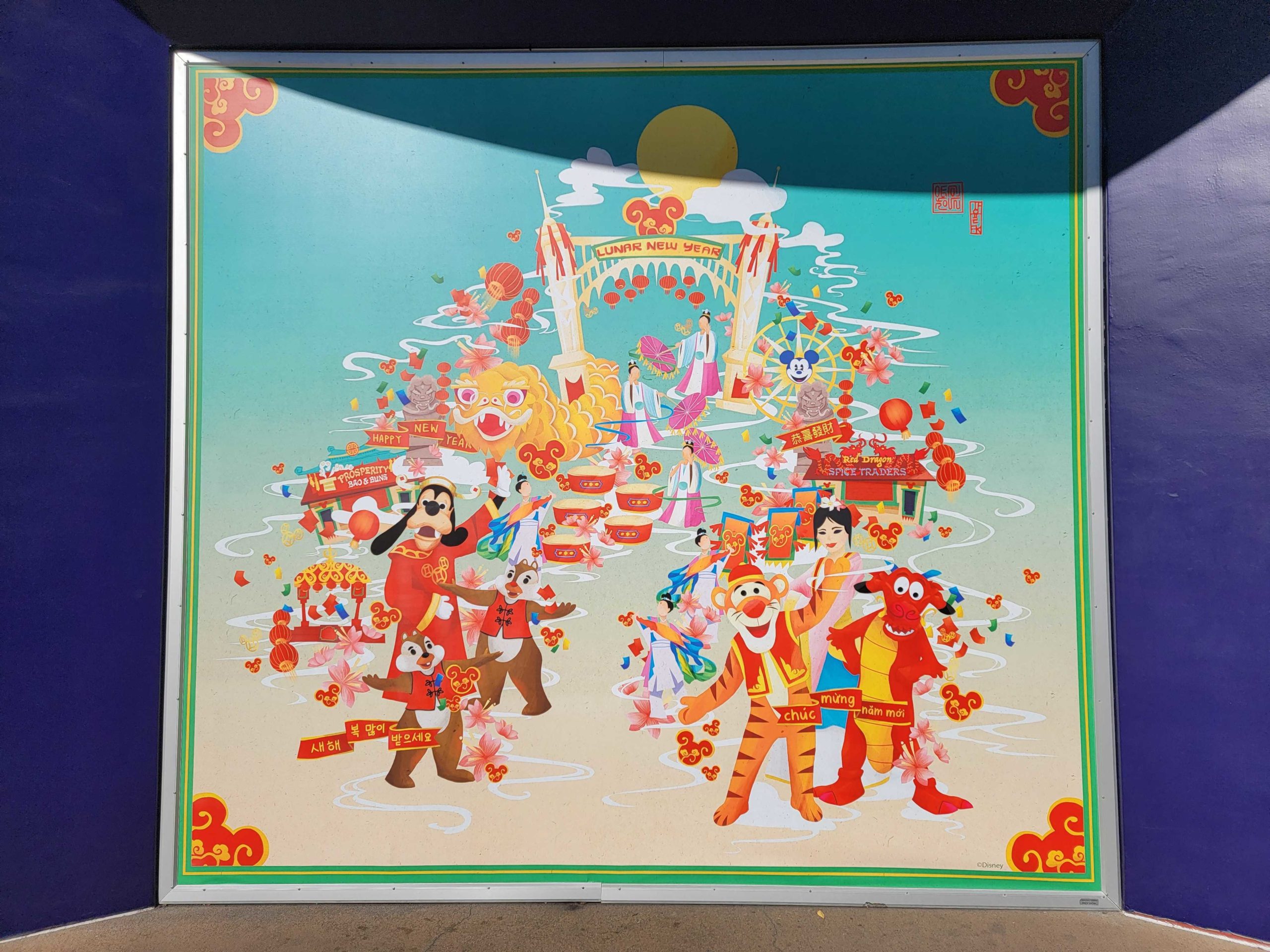 lunar-new-year-mural-104044-9937601