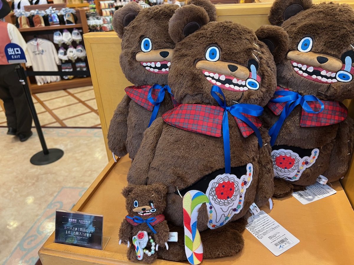 Creepy & Cute 'Hamikuma' Merchandise Available for Halloween