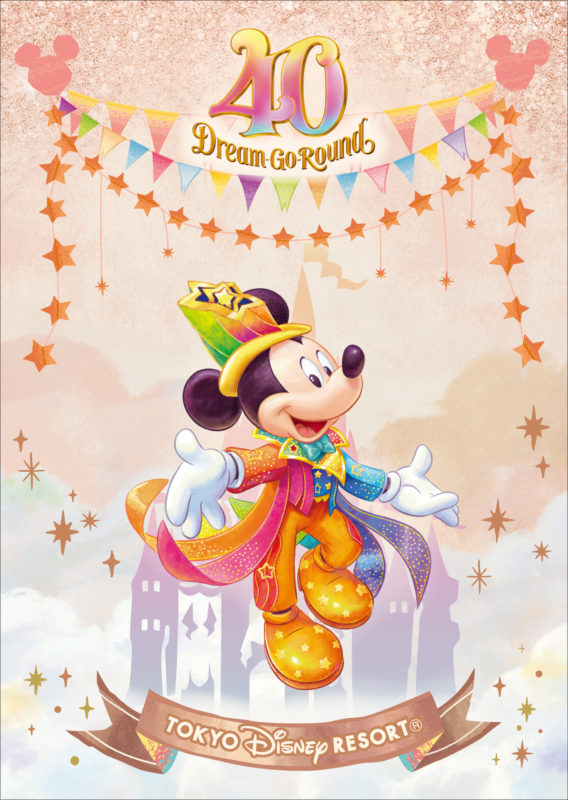 Tokyo Disney Resort 40th Anniversary 'Dream-Go-Round