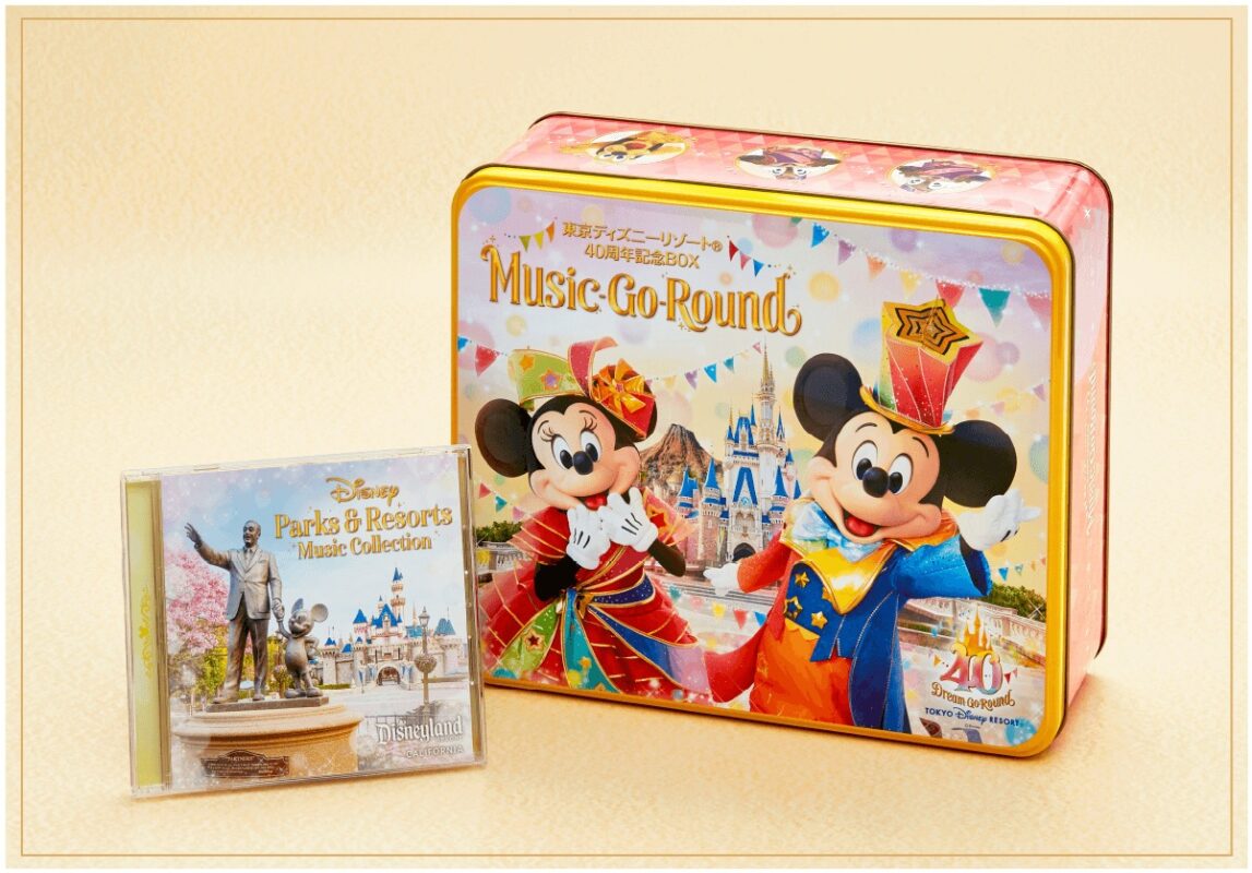 Music-Go-Round CD collection