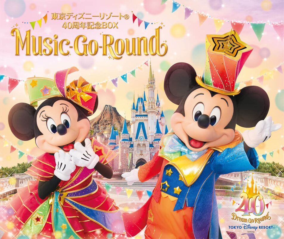 New 'Music-Go-Round' CD Collection for Tokyo Disney Resort 40th