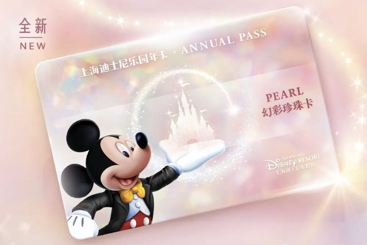 Shanghai Disneyland Pearl Annual Pass