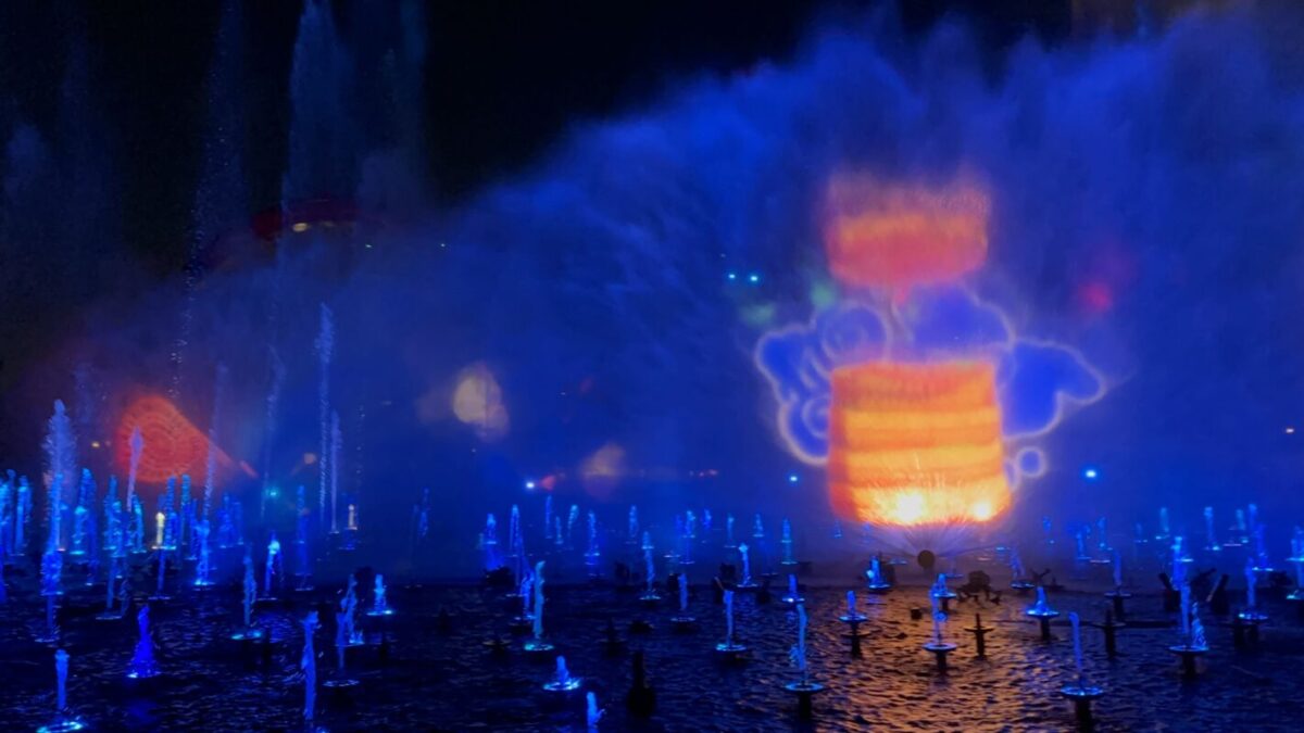 Water projections from the "Hurry Home" tag.
