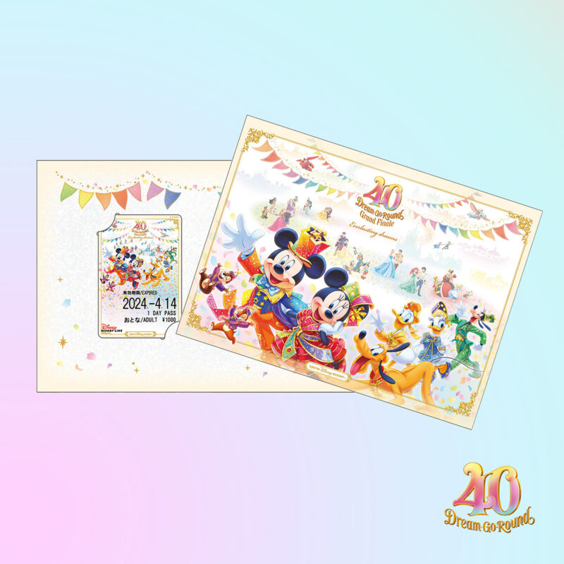 Dream-Go-Round Grand Finale Monorail Ticket in card holder