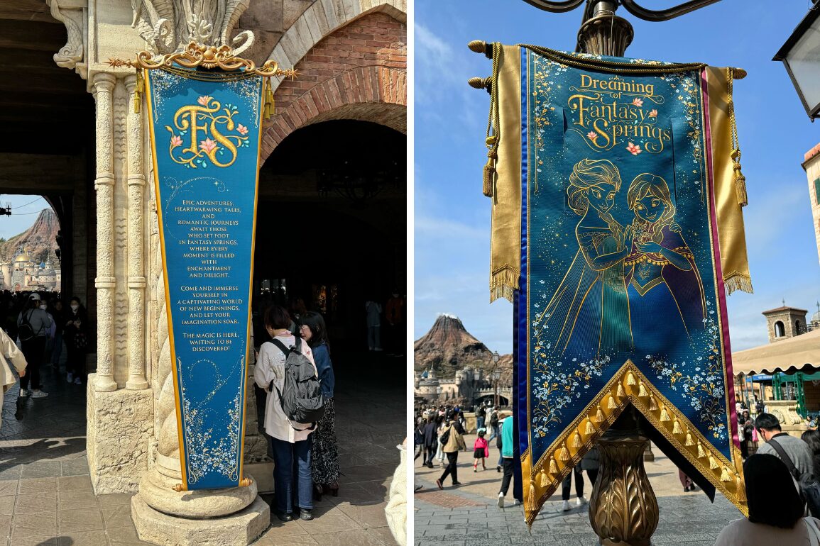 A two-photo collage of Fantasy Springs decorations up in Tokyo DisneySea.